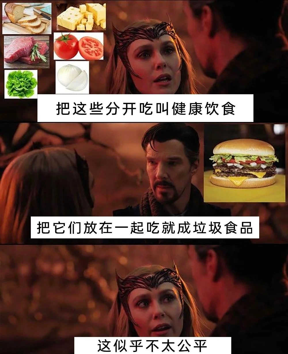 跟人一模一样拆开卖都值钱，合起来就是一废物meme