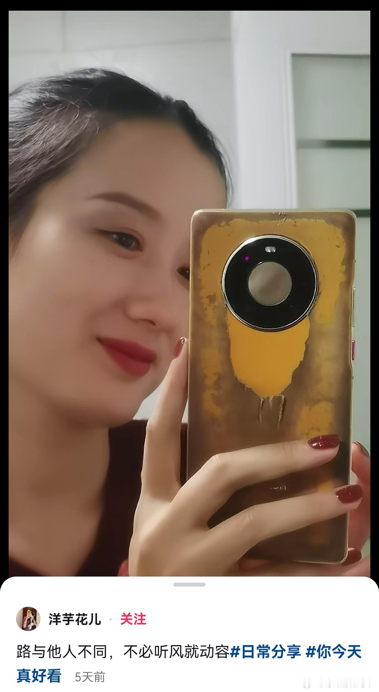 胡杨不死，麒麟不觉！刚刚看到了搭载了麒麟9000的秋日胡杨！