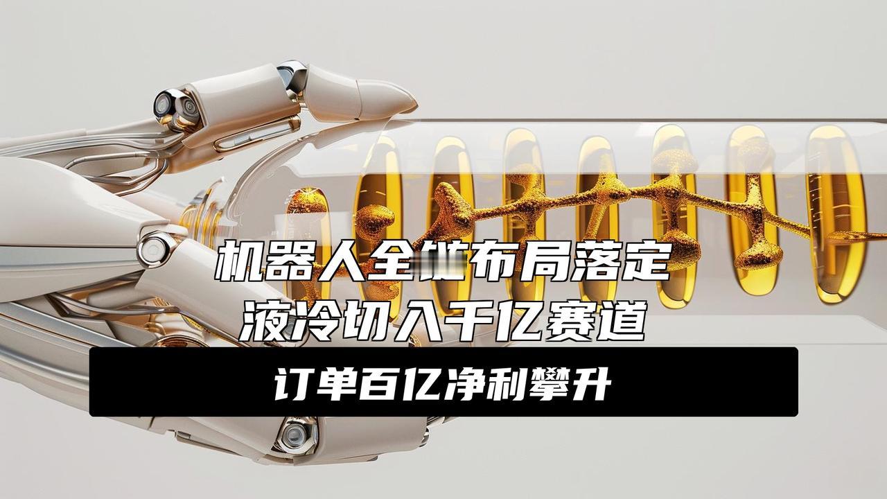 中鼎股份，斩下300亿订单！大消息！中鼎股份突然甩出300亿订单！这可不是小数
