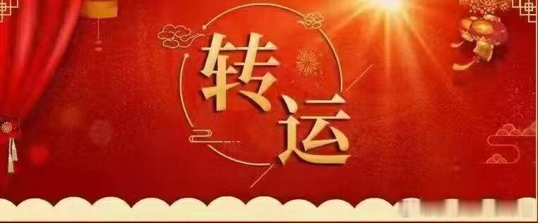 2026年9月12日星期六，农历八六月初二（丙午年丁酉月己丑日），法定节假