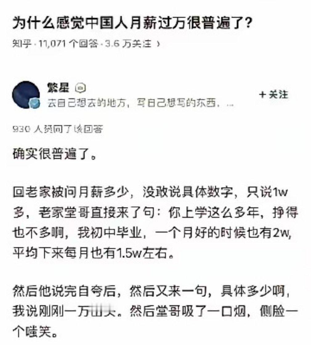 随着社会的进步，人类对于吹牛的容忍度逐渐提高！​​​