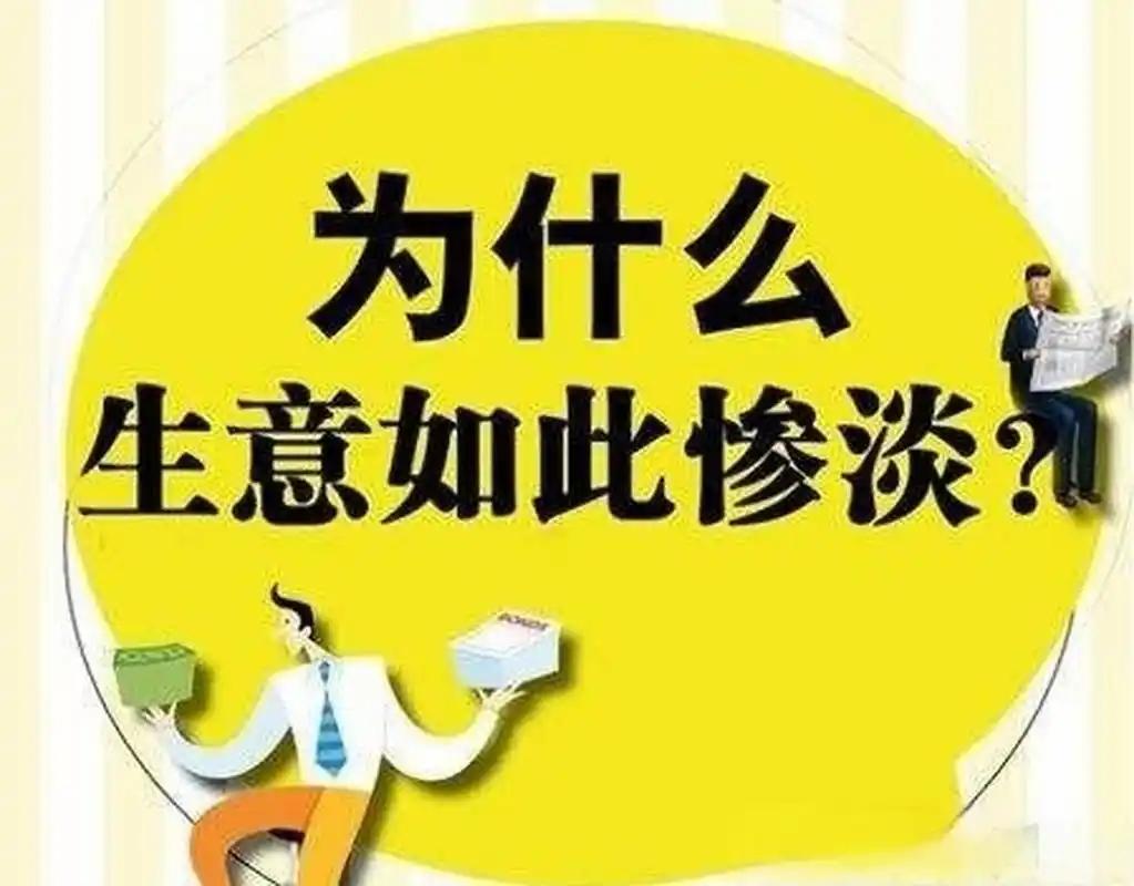 马云：经济不好才能看出好企业。在马云看来，企业家要适应中国经济增速放缓的“新常态