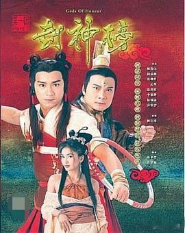 封神榜里的哪吒压真有这个人吗？，他的身世说出来很多人都想不到。最早的原型根本不