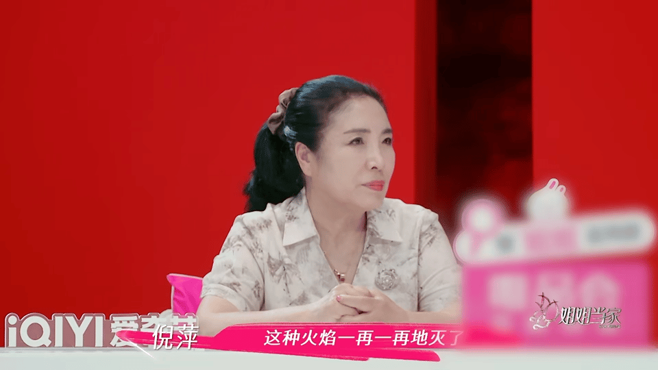 倪萍说董璇不应该结婚但说董璇不该结婚有点过了单亲妈妈也有追求幸福的权利啊​