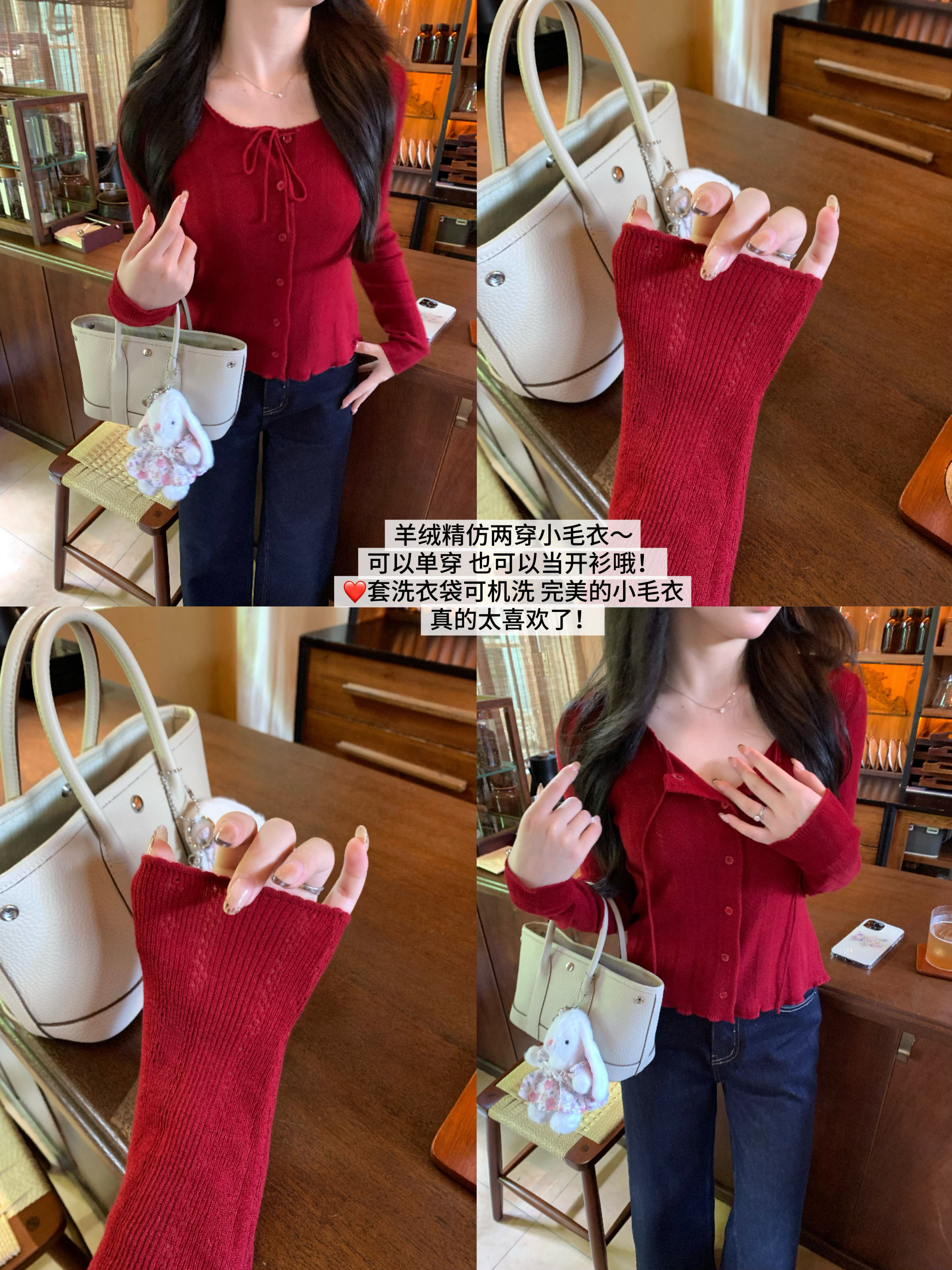 fflustudio秋日上新浅浅入秋🍂一些边角料18图来了【遵