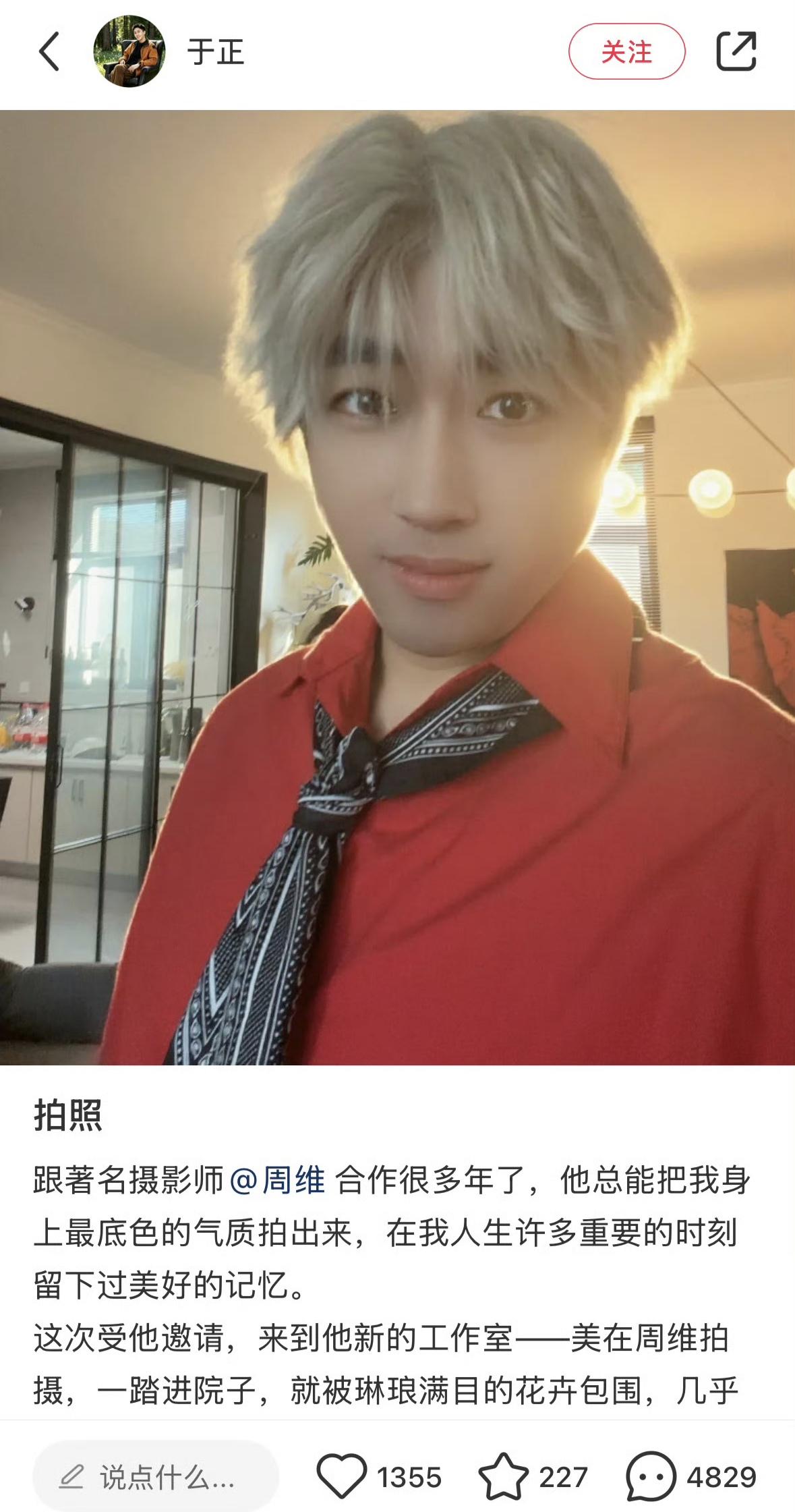 于正是不是看王濛在🌊的爱豆造型🔥爆出圈，也想效仿一把？😄这p得也太过分