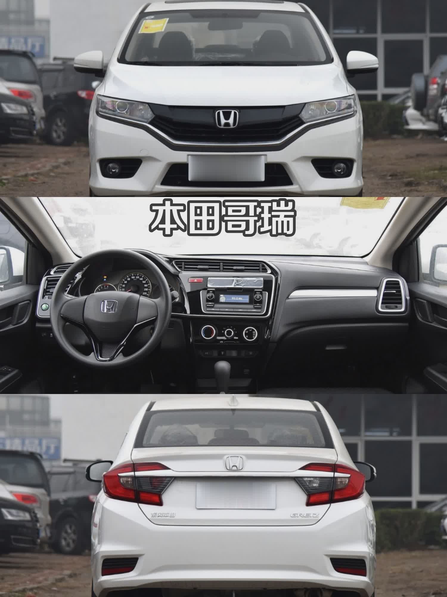 已经停产的本田车型，哪一款最经典？