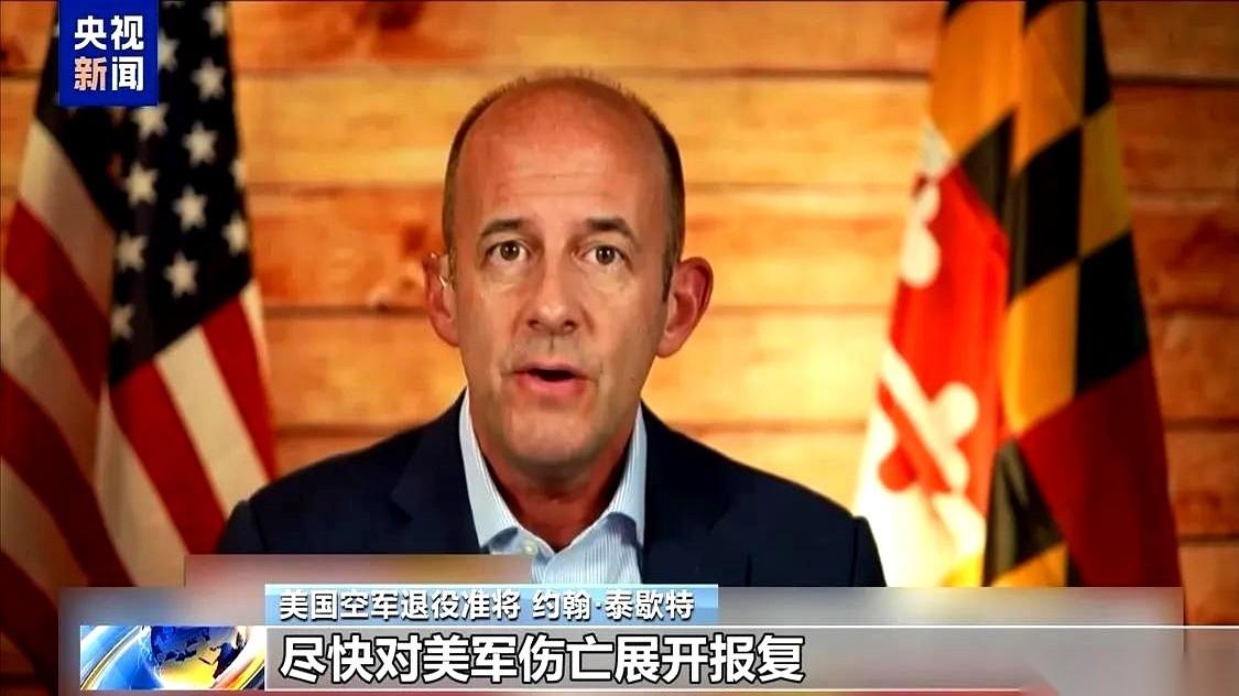 说打几下就收手，结果连炸了9天，连个下台阶的缝儿都找不到了。老美这次，算是结结