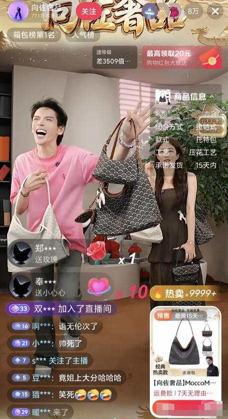 郭碧婷现在估计在家偷着乐呢，谁能想到那个全网骂了快十年"扶不起的阿斗"的向佐