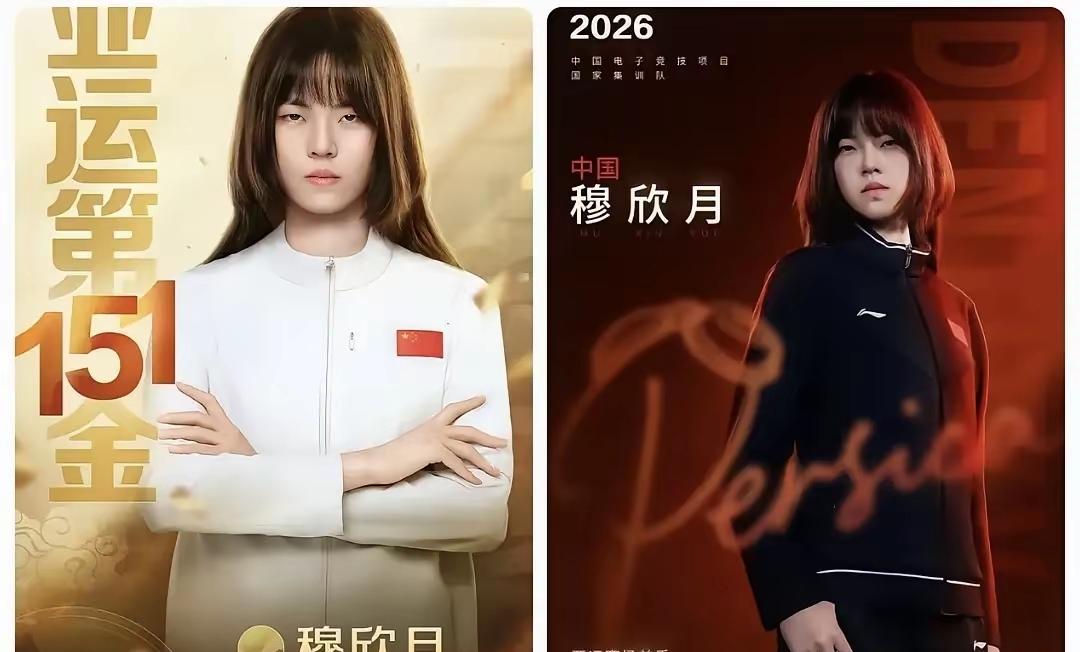 现在玩个游戏都不叫游戏叫电竞宣传这种因打游戏不服家长管教而离家出走最后成名的