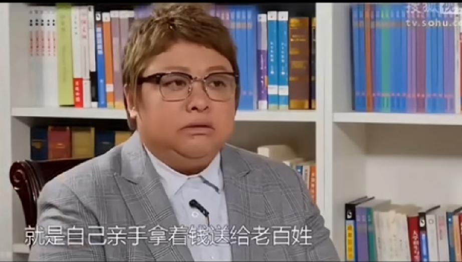 韩红做慈善的经验就是把钱送到老百姓手中不让任何人转手，钱在她们的基金会，她们