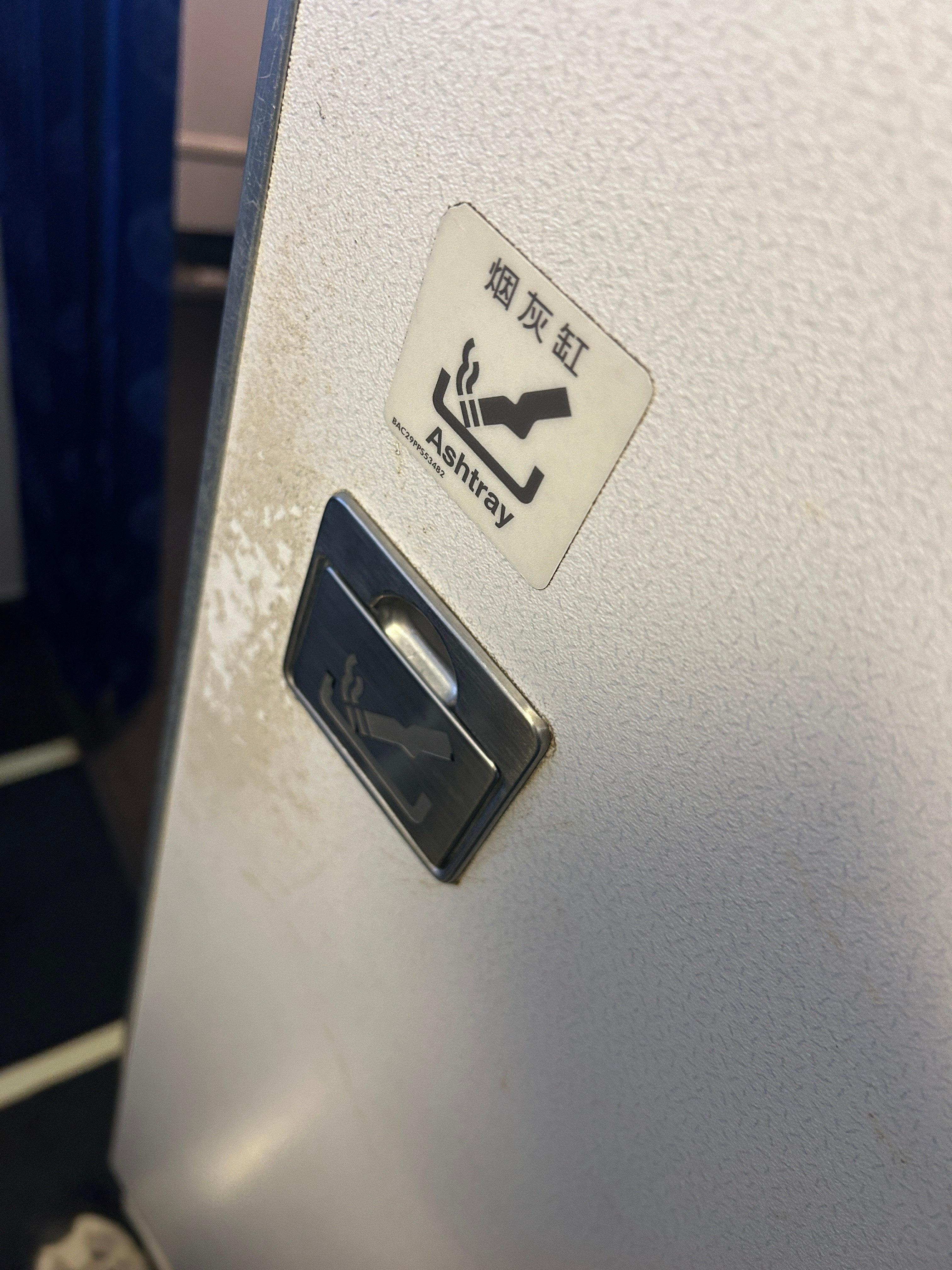 请问：这是让抽还是不让抽？