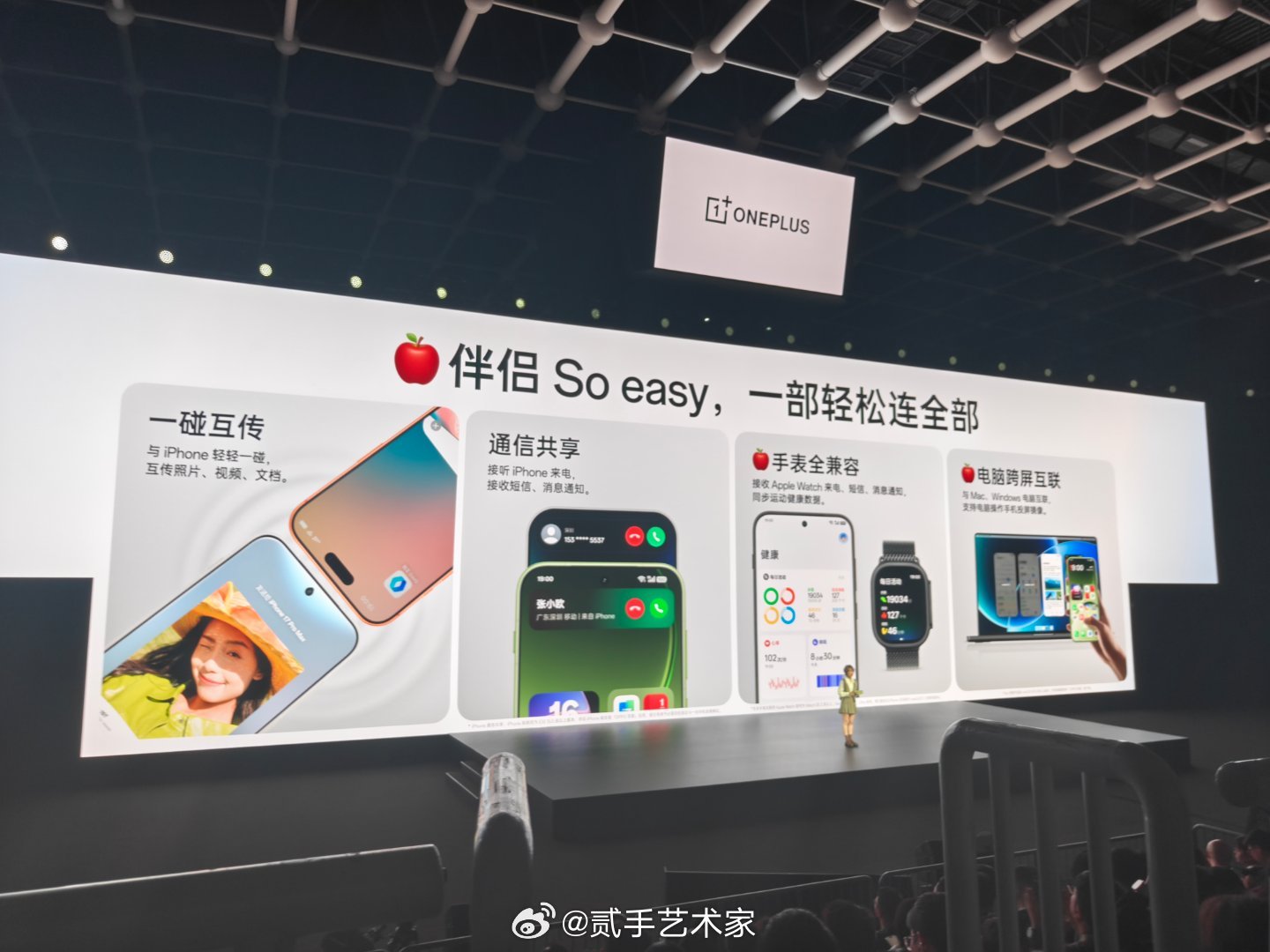 全兼苹果🍎。不是