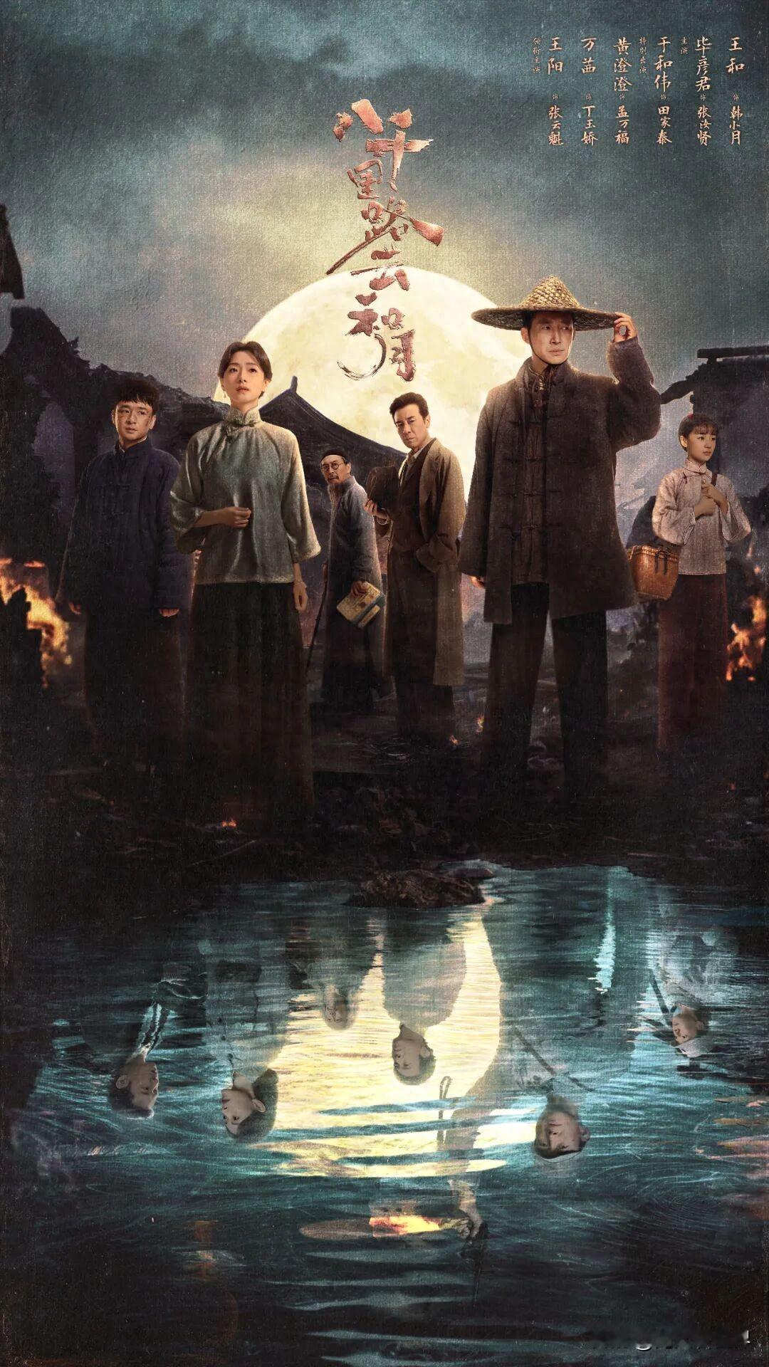 追完抗战剧《八千里路云和月》，才彻底懂了，丁玉娇对孟万福，最狠的从来都不是不爱。