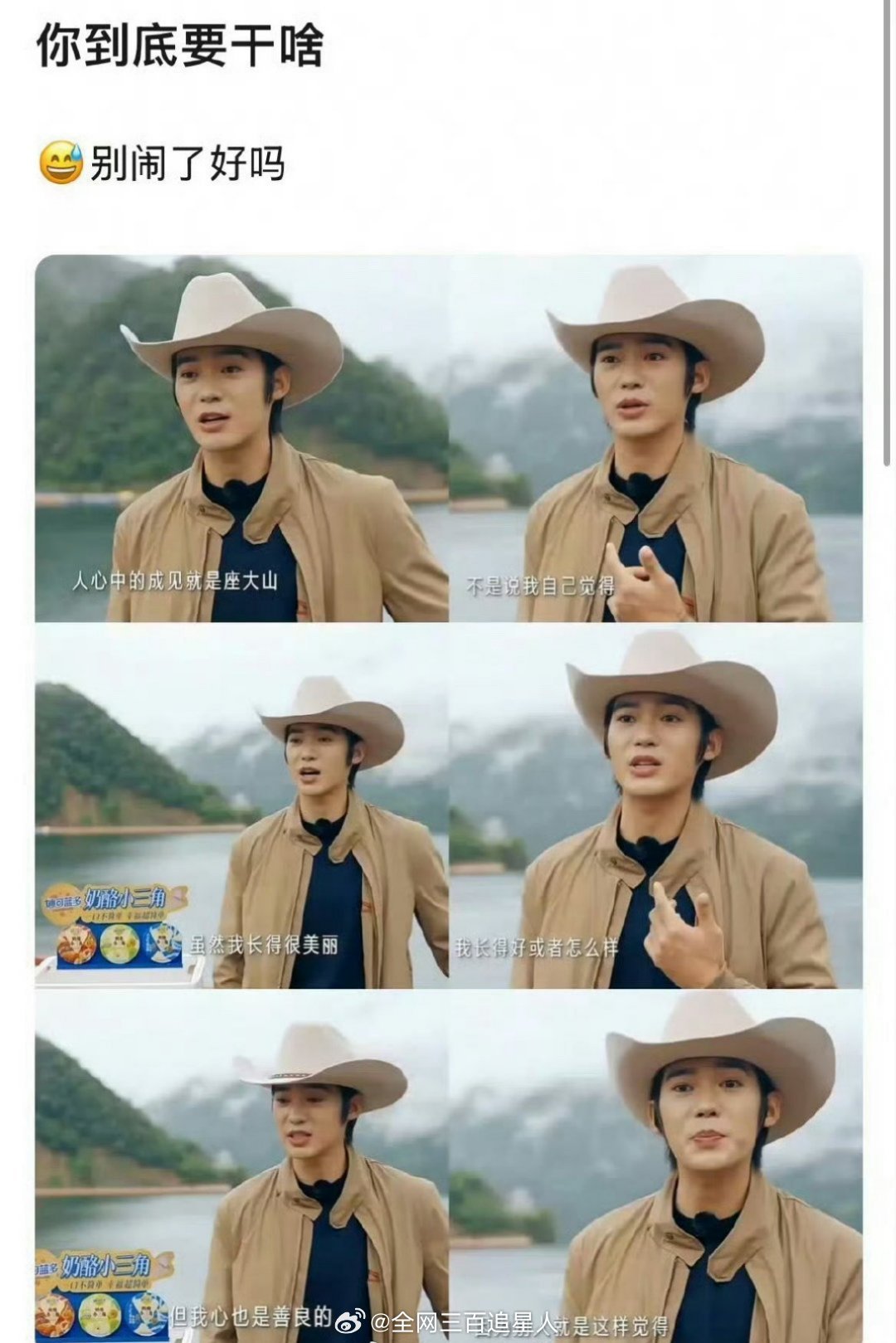 万万没想到于适居然还这样评价过自己😦