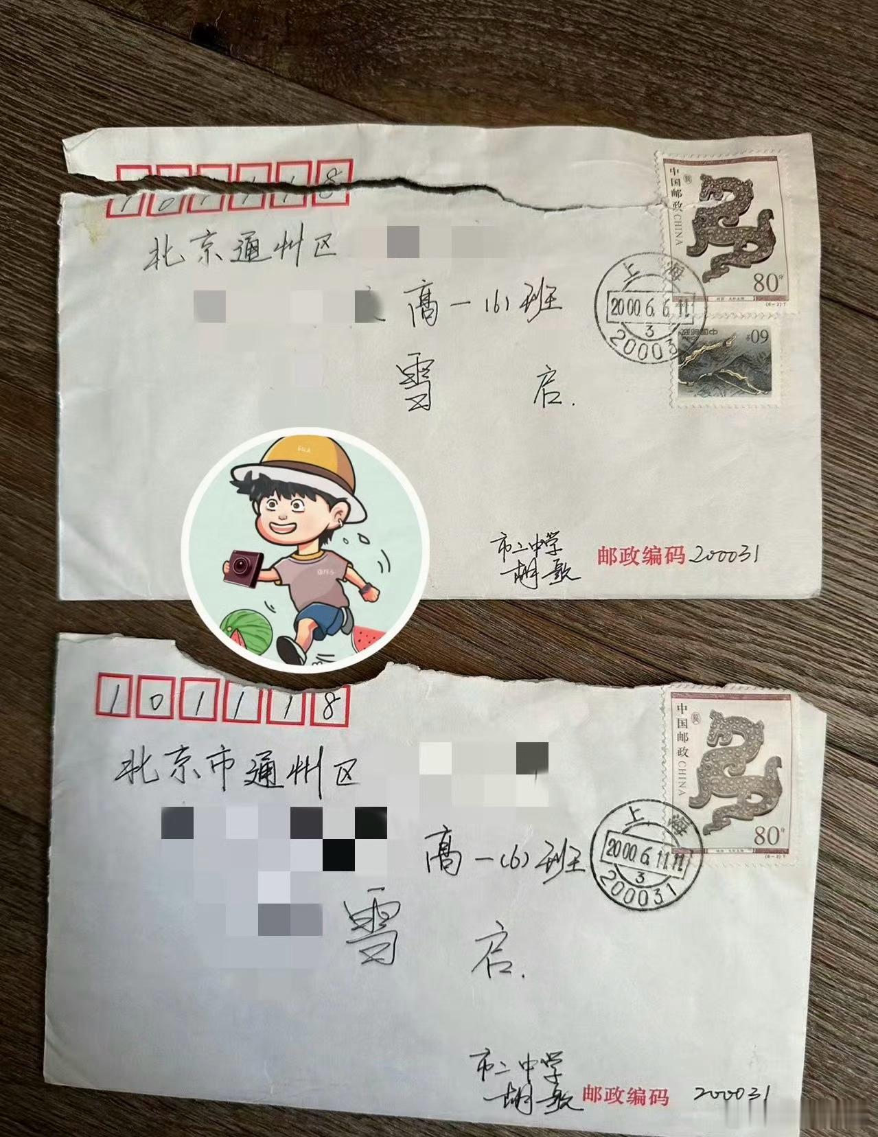 曝胡歌初恋女友不是薛佳凝真的好奇这信是怎么到狗仔手里的？？以后别叫狗仔队了叫考古