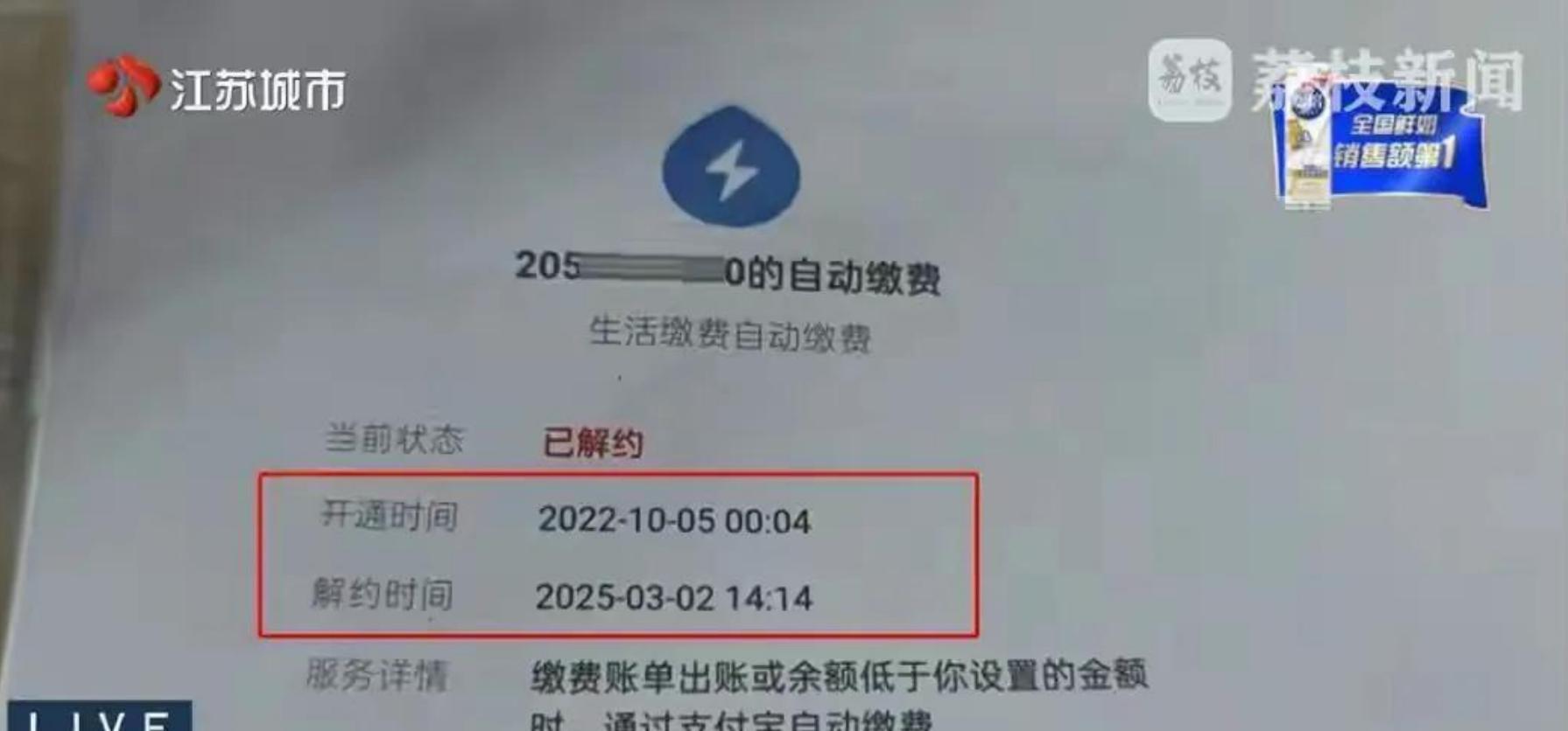 “真当冤大头了？”2023年5月12日，南京城里，高先生（化名）遭遇了一