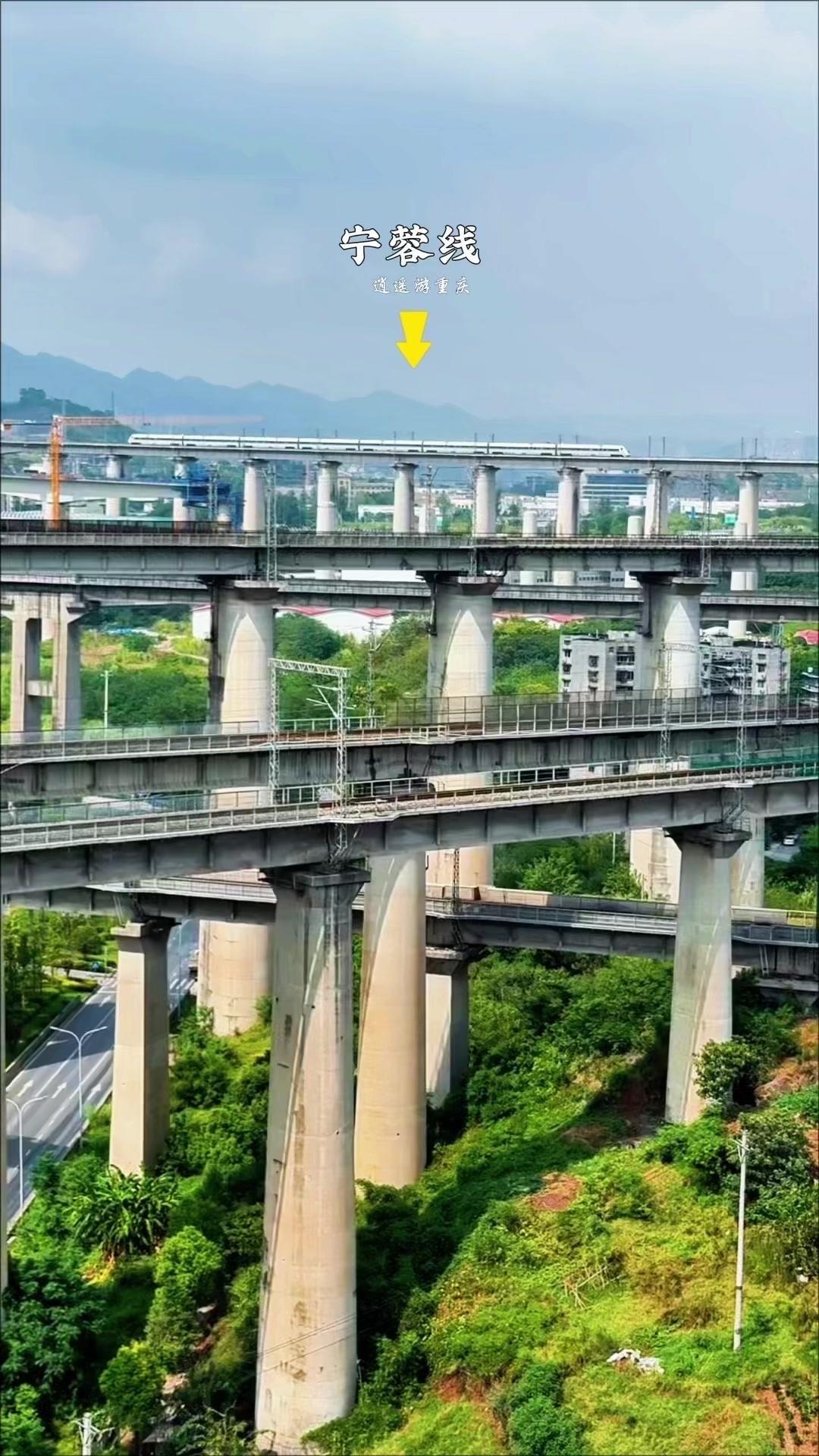 重庆井口铁路枢纽线有多忙？🪙西部最繁忙铁路枢纽线——重庆井口，四客两货六线并行