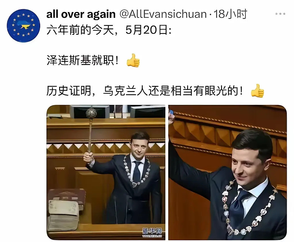 六年前的事真叫人吃惊---**这