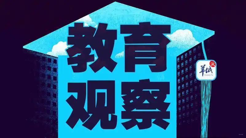 交了钱就免责？教师补课乱象竟成了“收费消灾”的生意某市某校出了件怪事，说出