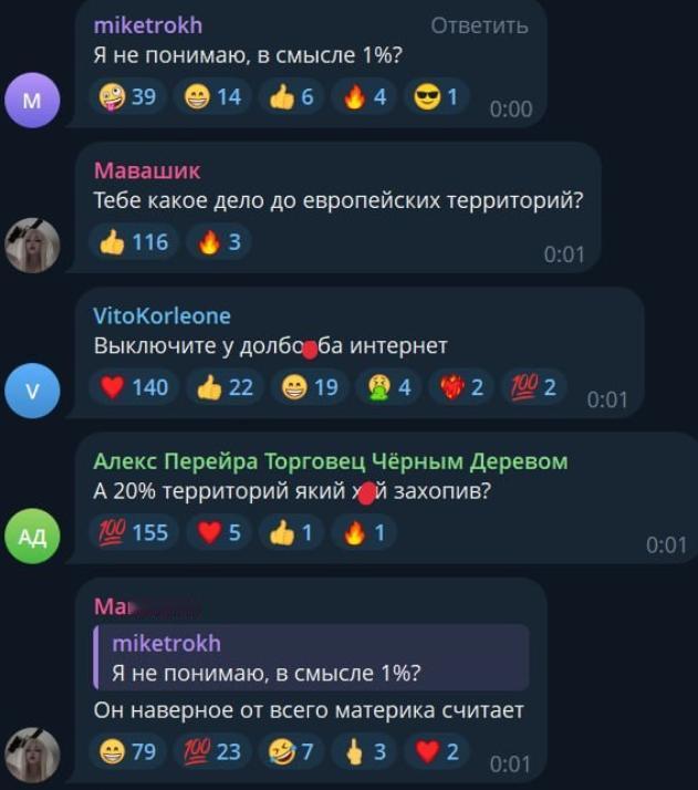 乌克兰议员科坚科称“将顿巴斯交给俄罗斯是圈套”，引发乌网友评论区彻底炸锅科坚