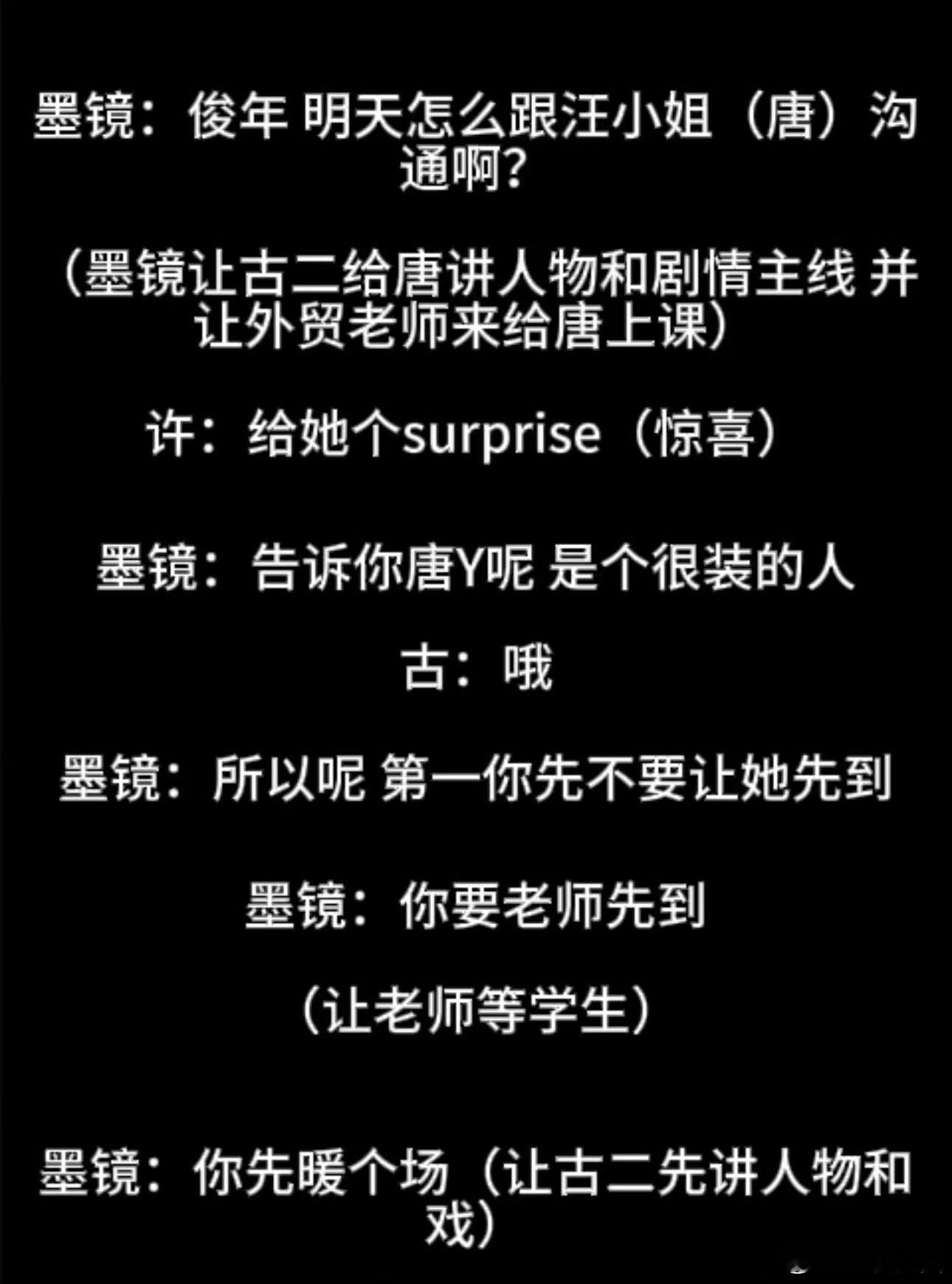 听了王家卫的录音，你们对他的大导滤镜有幻灭吗​​​