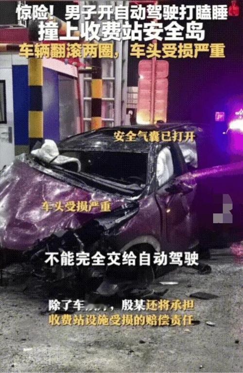 开车别偷懒，更别犯傻你看看这位四川的司机，高速上打开自动驾驶，自己倒头就睡
