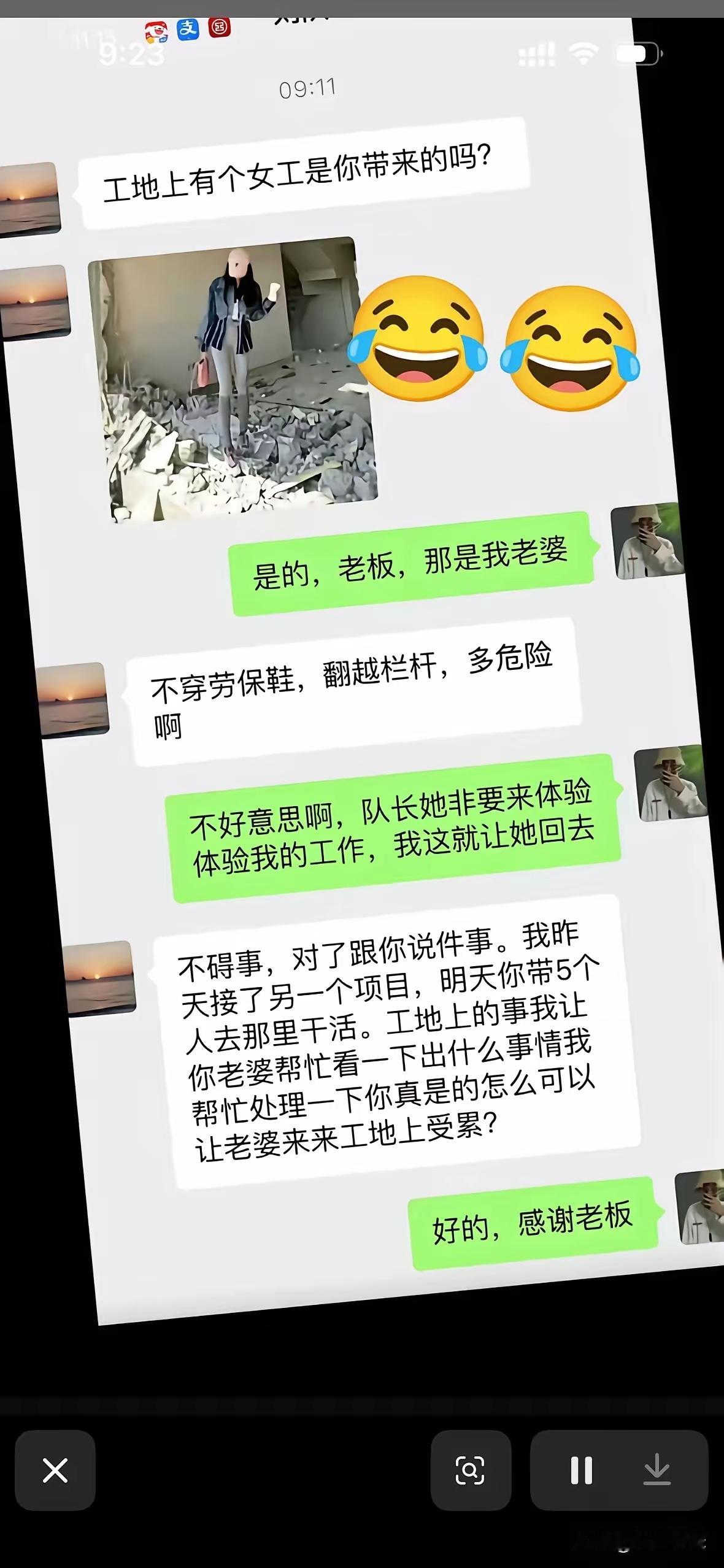 老板真的太坏了，完蛋了，要绿了……