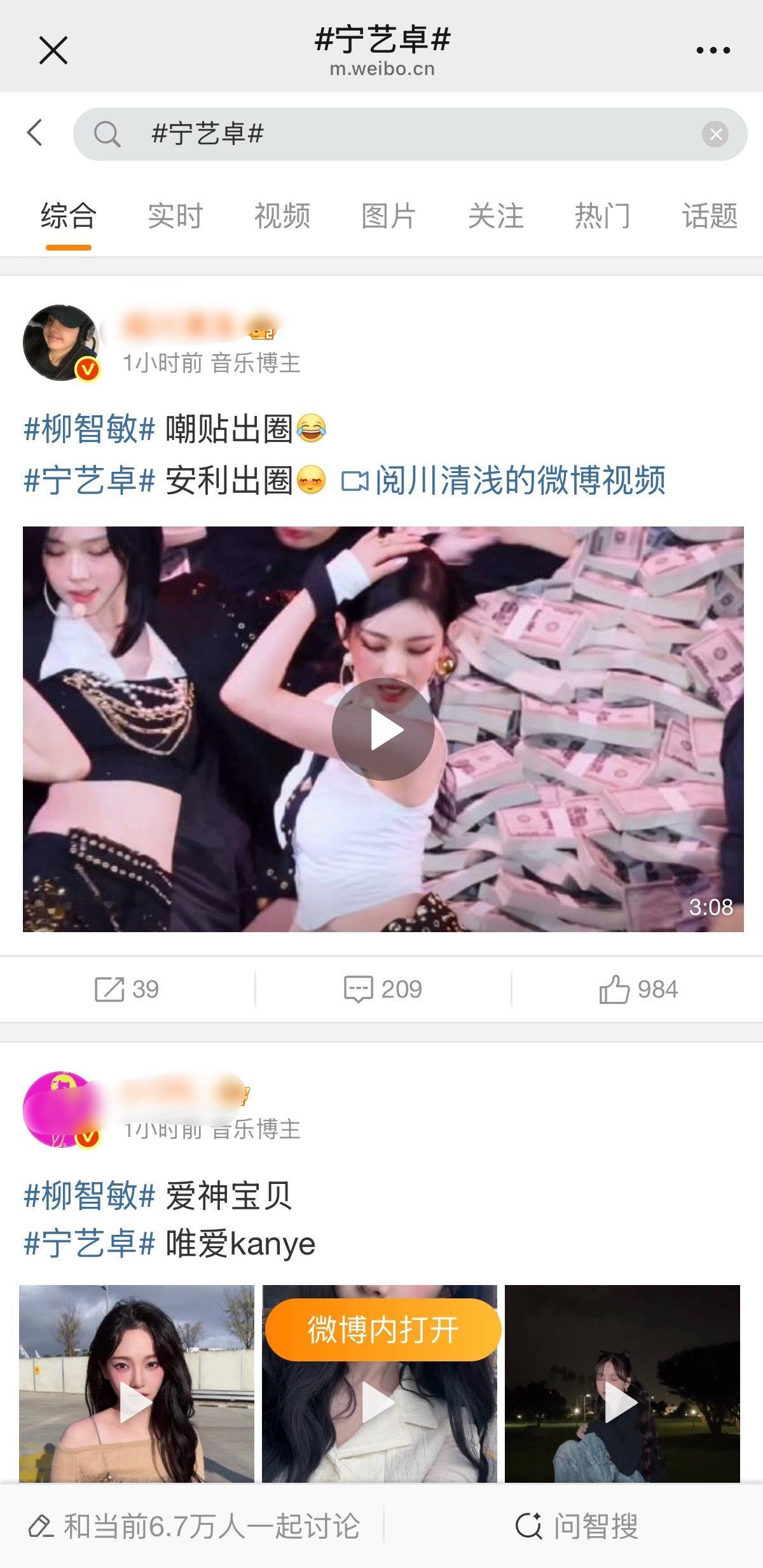 和外显热一情况