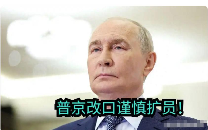 普京给上合扩员踩下急刹车：当年力推印度入局，如今为何改了口风？比什凯克的