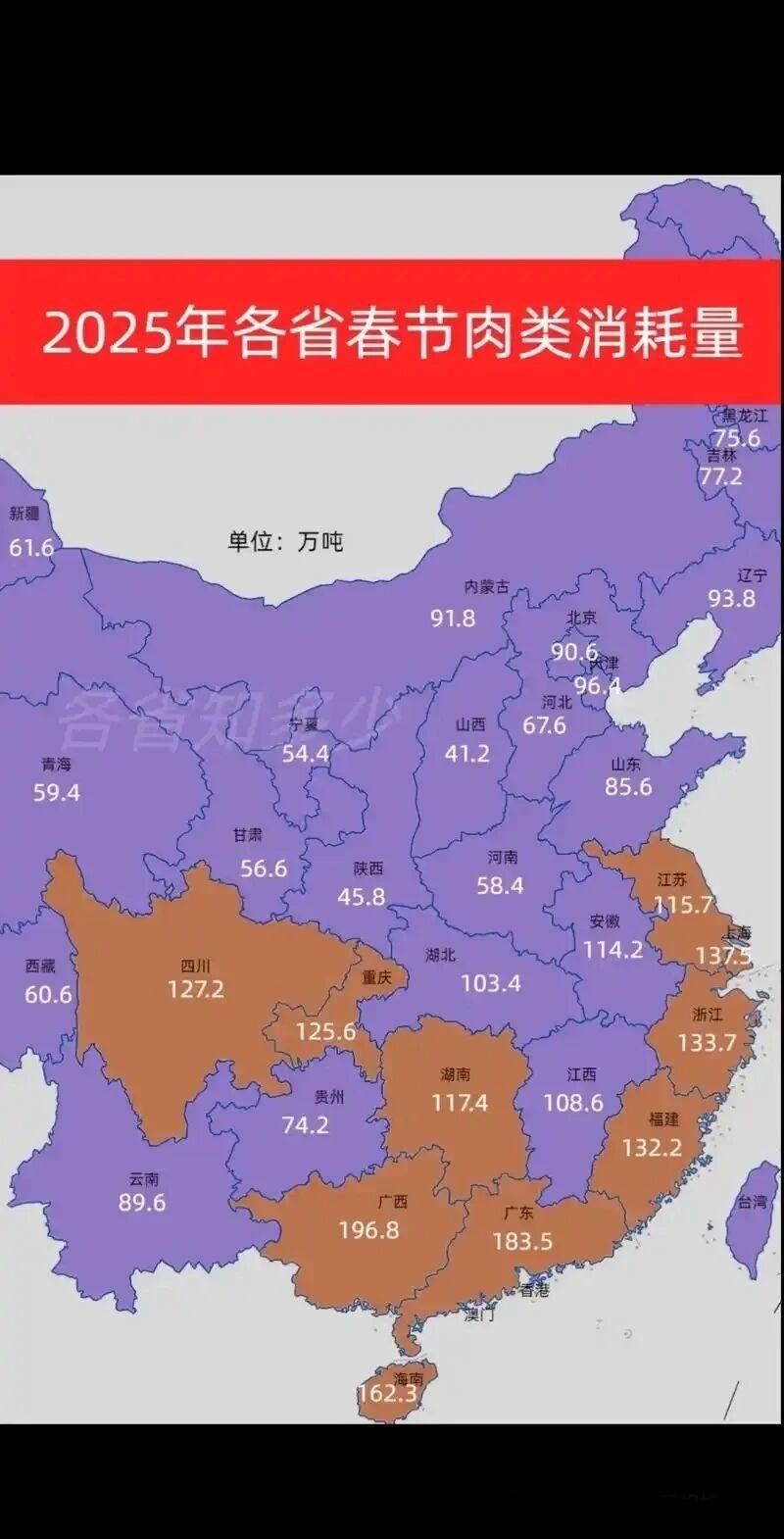 没想到，广西除了水果第一，还藏着一个冠军头衔很多人没想到，要论起吃肉，最厉害