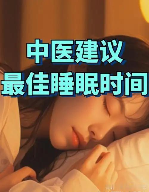 我就是典型早晚都犯困，每天熬到十一点多睡觉，早上七点起床，白天工作全程提不起精神