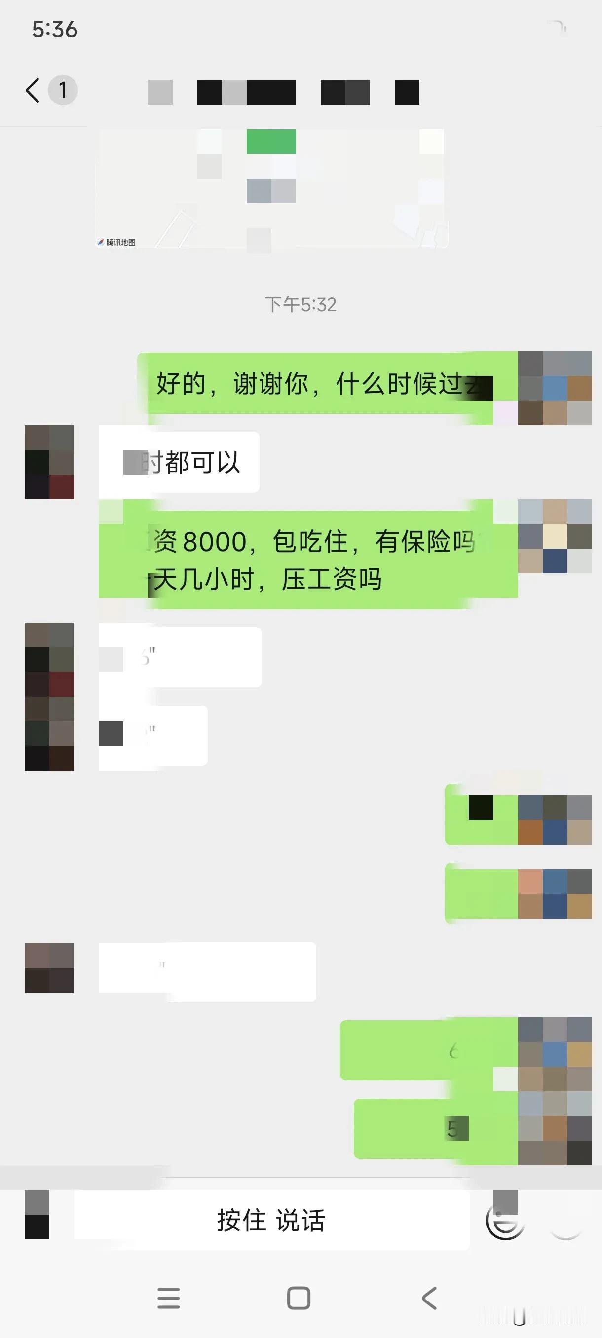 今天是来新疆找工作的第11天，今天找了个工作，大家看看怎么样？月薪8000月