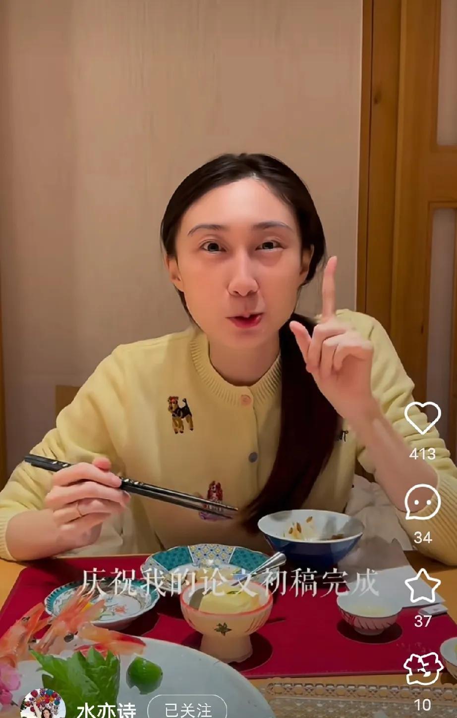 水均益的女儿真是喜欢闷声干大事！原本以为她会像她老爸水均益一样，自然而然地女