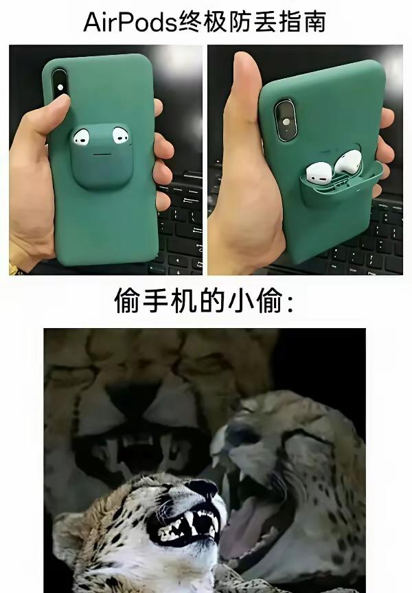 好家伙，这下一网打尽了[捂脸哭]