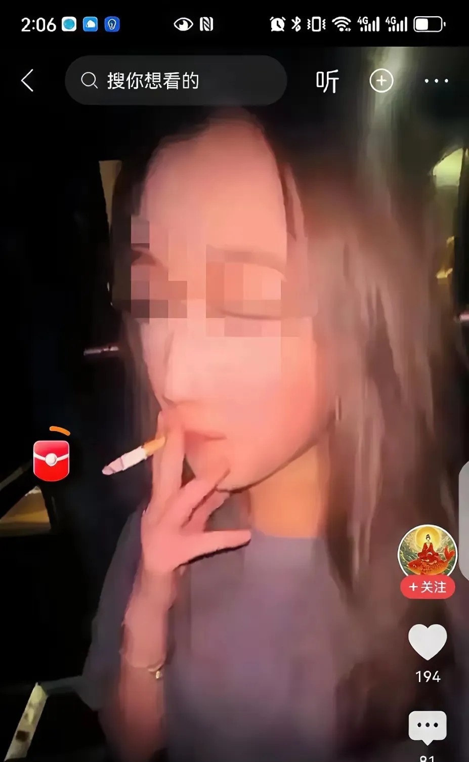 “救救孩子”！平时抽烟；外出“追星”时，让男友买票；自己“拿钱”开房，买零