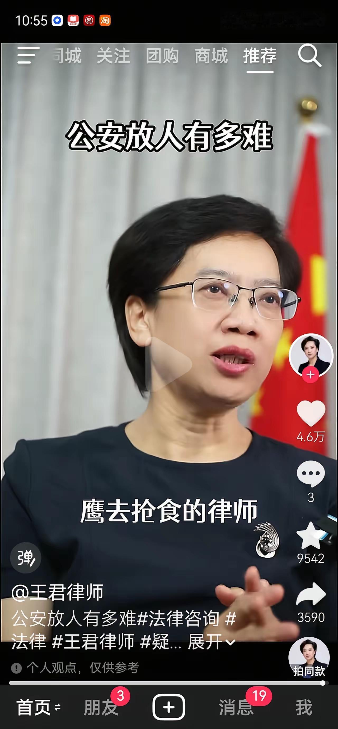 一位大律师说，“公安抓人之后，是不会轻易放人的。什么情况下才会放人呢？…第