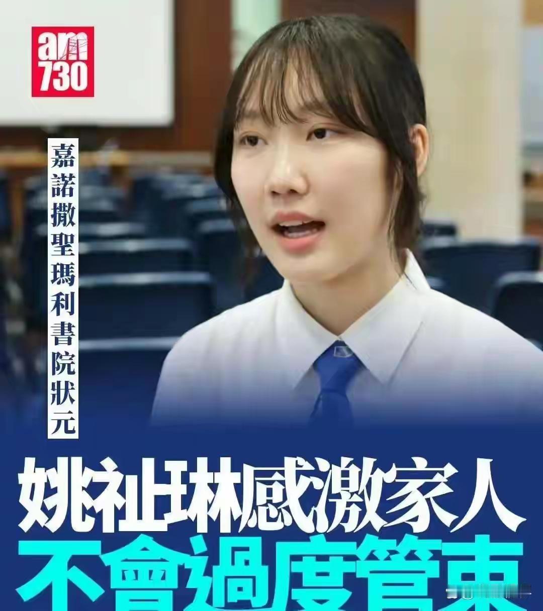 香港学霸挤破头学医这事儿，真挺有意思。香港DSE放榜后，24名状元逾八成留港读医