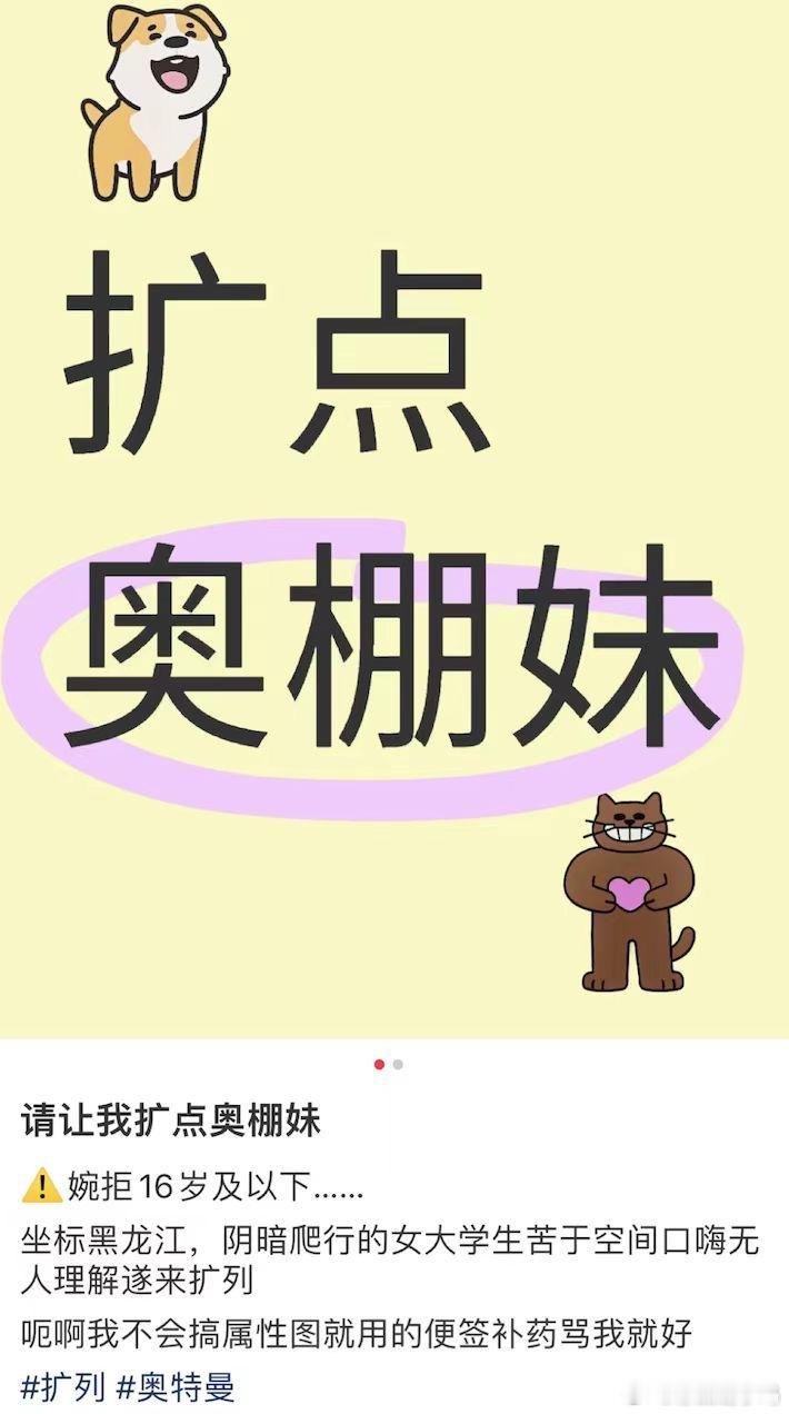 用邪修的方式打开奥特曼当年看奥特曼的小学生现在开始玩邪修了，从热血打斗到情感