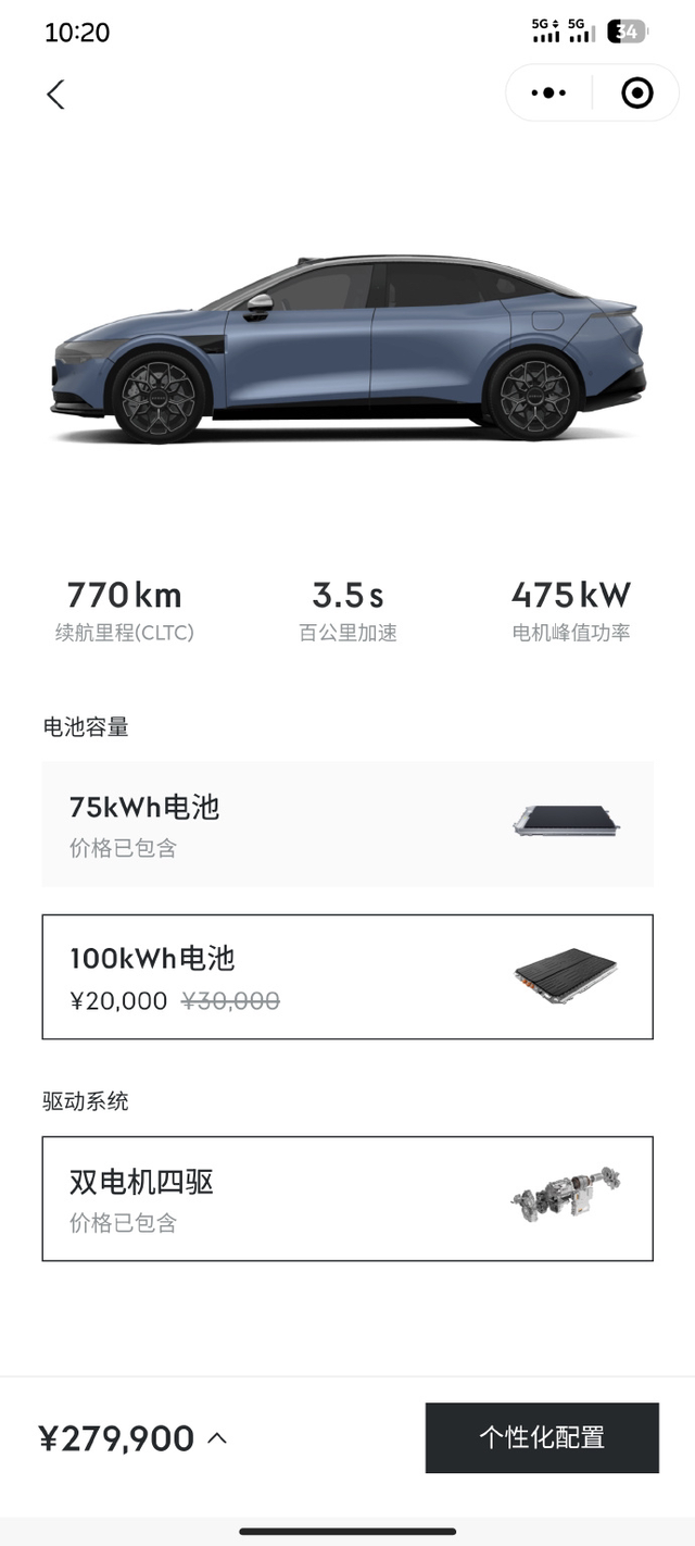 电池升级也开始卷起来了吗极氪007又搞事情了，75度电池升100度电池选配加价