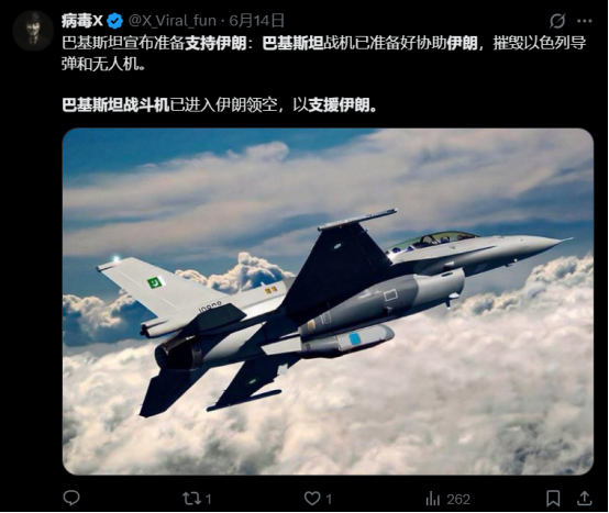 巴基斯坦派出战机支援伊朗，在空中拦截以色列导弹？大家可别被骗了这两天，随着以色