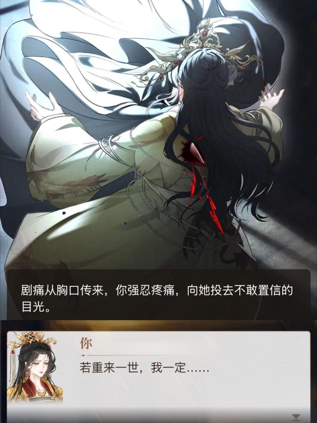 真让我在漫画里当上四郎了漫画里当四郎的快乐谁懂！皇后温柔镇场超安心，贵妃风情万