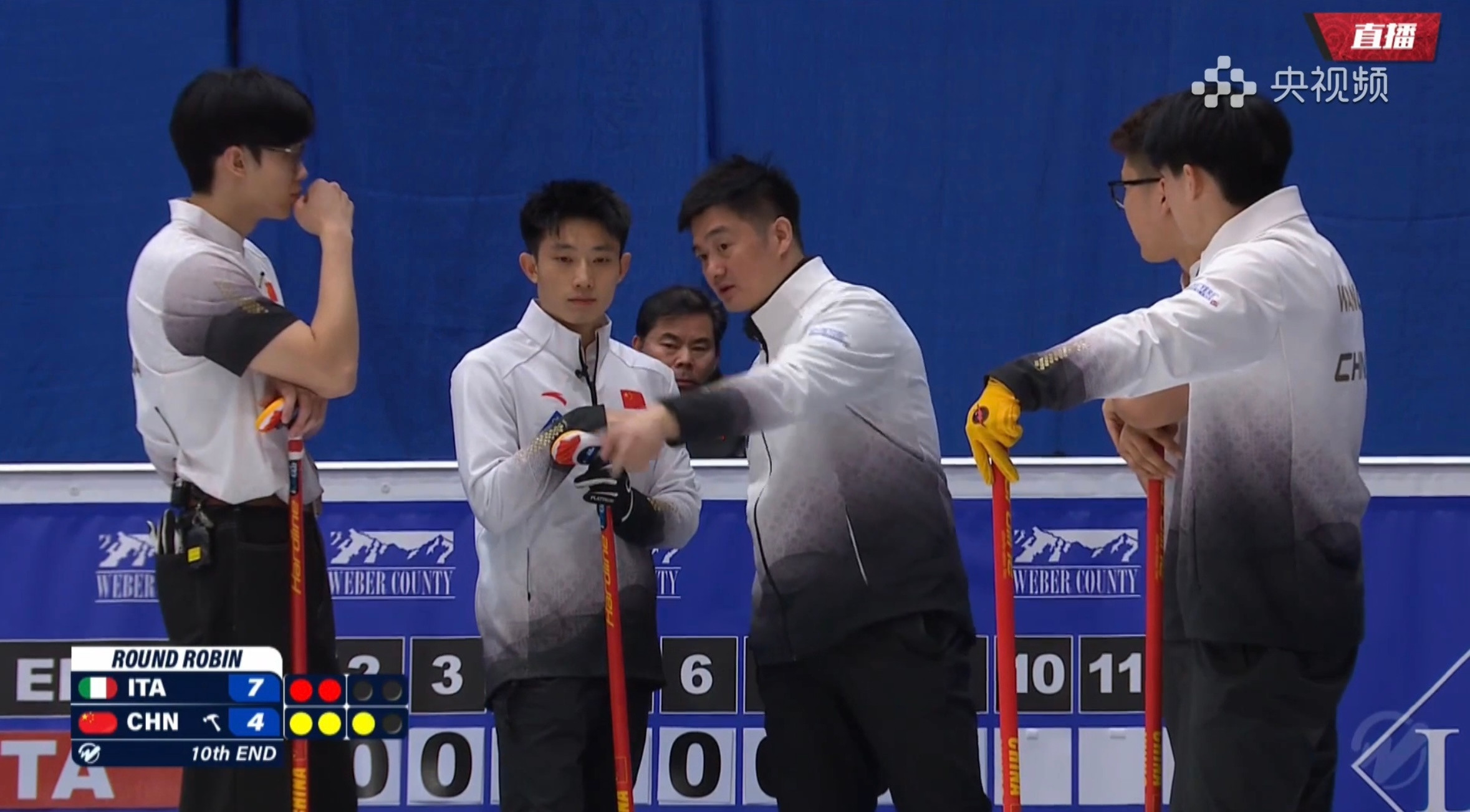 2026男子冰壶世锦赛中国队4-7不敌意大利，目前循环赛1胜2负。✅3月28日