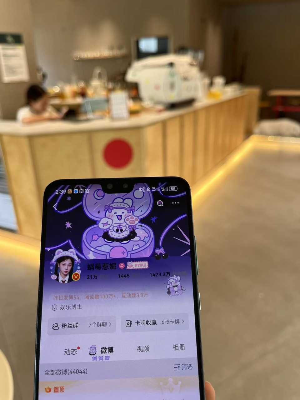 虞书欣神奇🆔在哪里啊啊啊啊啊啊啊啊啊​​​