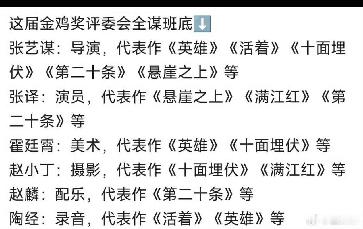 看似很多人，实则一家人，懂得都懂！