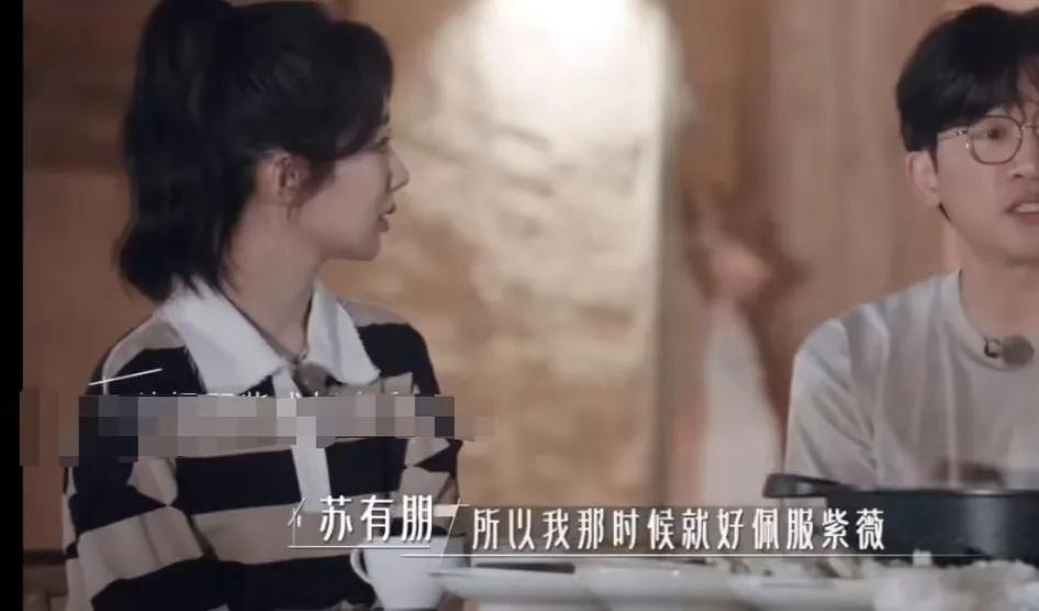 苏有朋谈还珠，佩服林心如背词又快又准，直言：“好佩服紫薇，因为紫薇话痨，动不动就