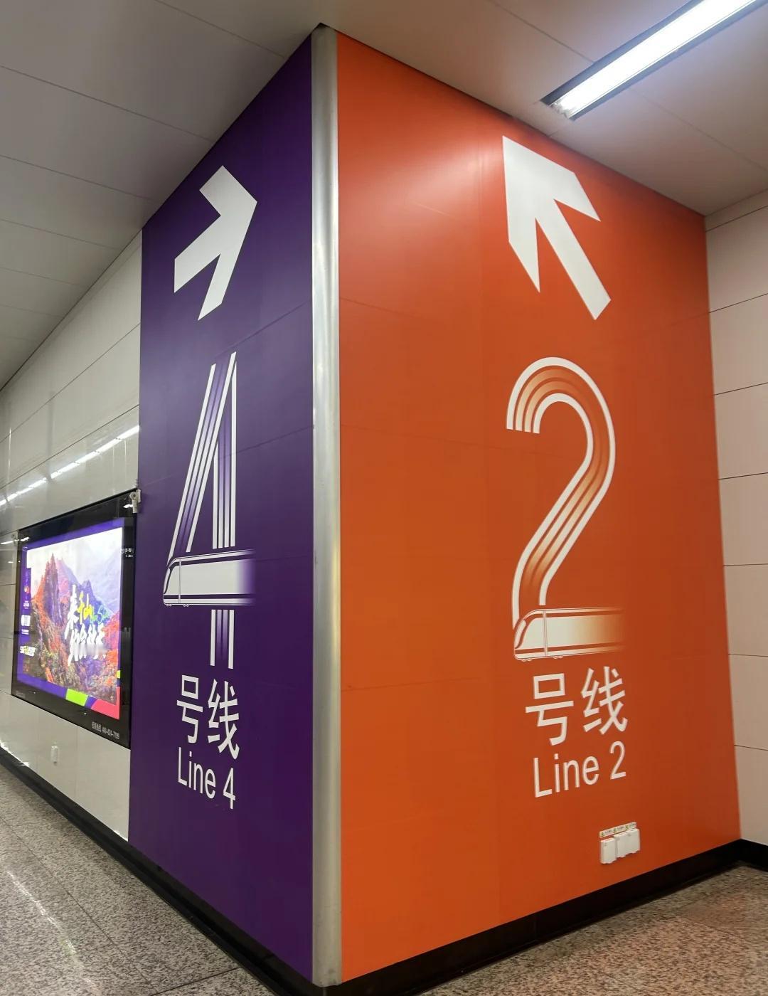 沈阳近视眼友好城市沈阳地铁：走丢算我输沈阳