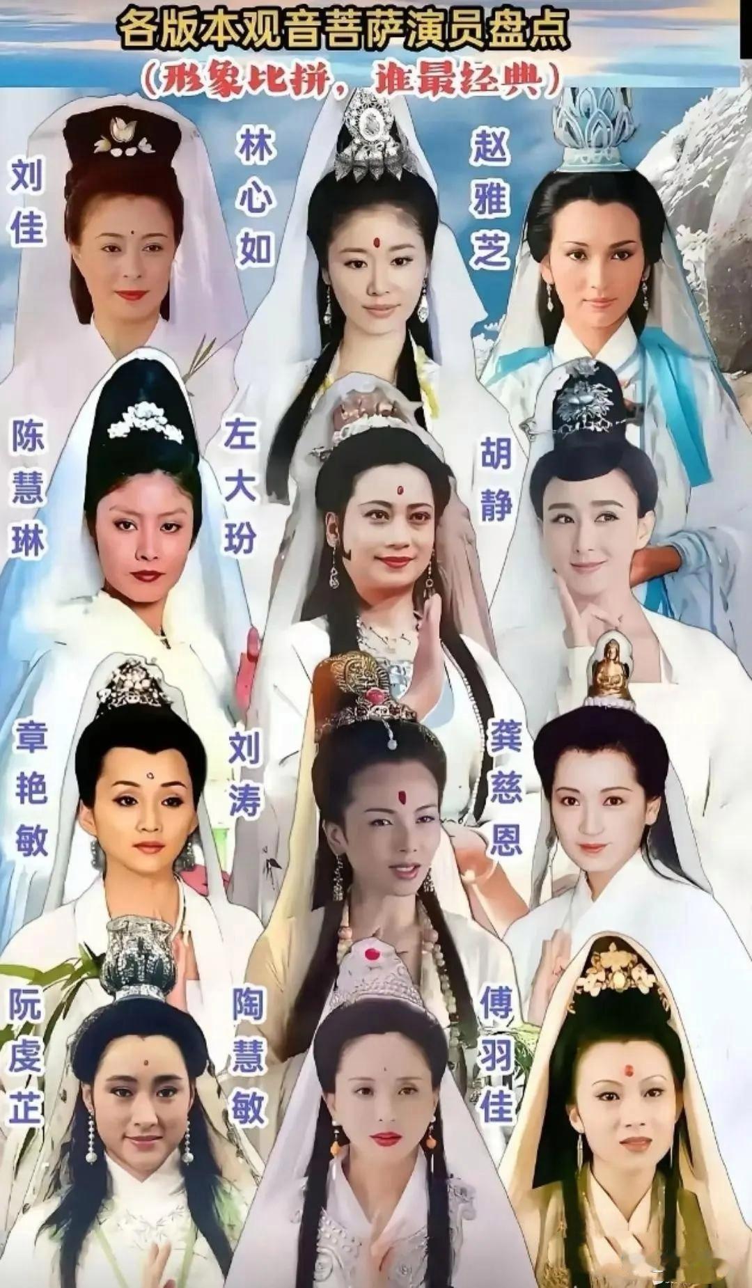 你们觉得哪位经典呢？