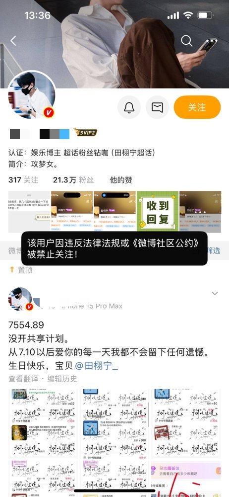 发生了什么[doge]​​​