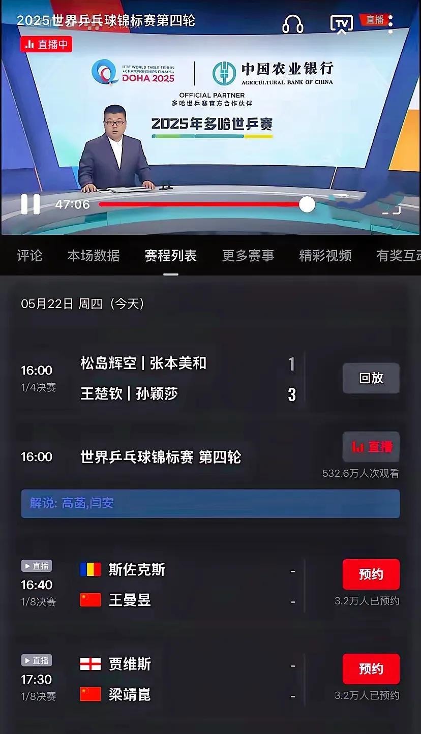 赢了赢了！看完全程！心跳加速莎头牛逼！这哪是打球，分明是在我心尖上蹦迪！从开